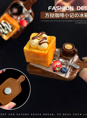 仿真方挞咖啡食玩磁吸冰箱贴创意DIY面包冰淇淋球下午茶居家装饰