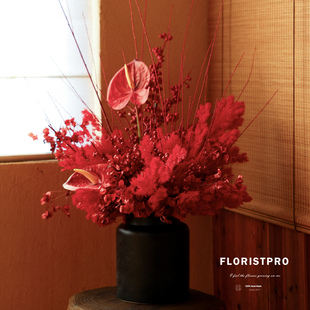 永生花干花年宵花蓬莱松红端木冬青红掌插花花瓶套装春节家居装饰