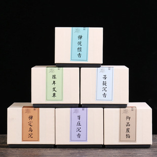 48盘纸盒装4小时盘香家用室内净化空气除臭去味檀香薰香一件