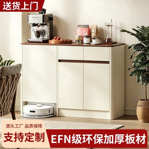 扫地机器人置物柜客厅家用实木餐边柜一体储物柜茶水收纳柜咖啡柜