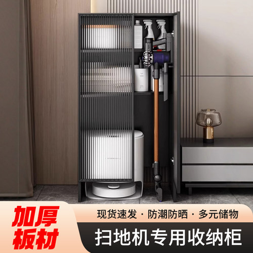 家政收纳柜长虹玻璃门