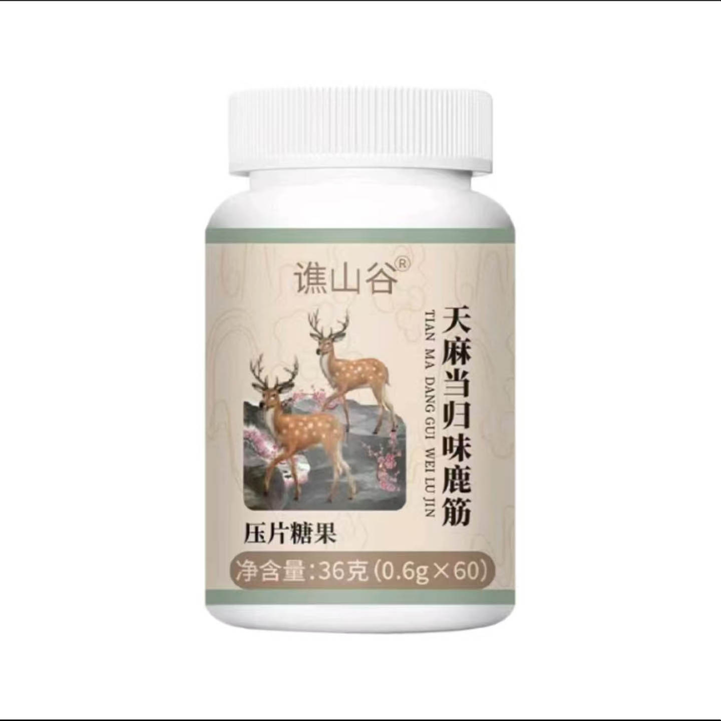 谯山谷天麻当归味鹿筋片压片糖果
