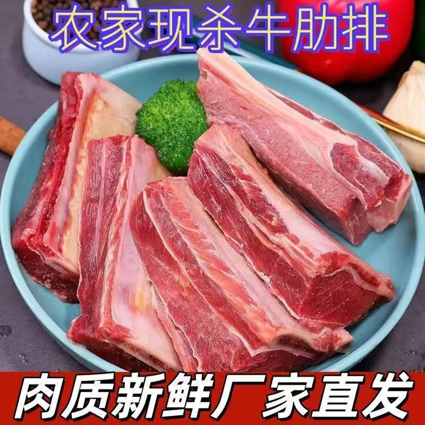 牛肋排内蒙古新鲜牛排骨袋装切块