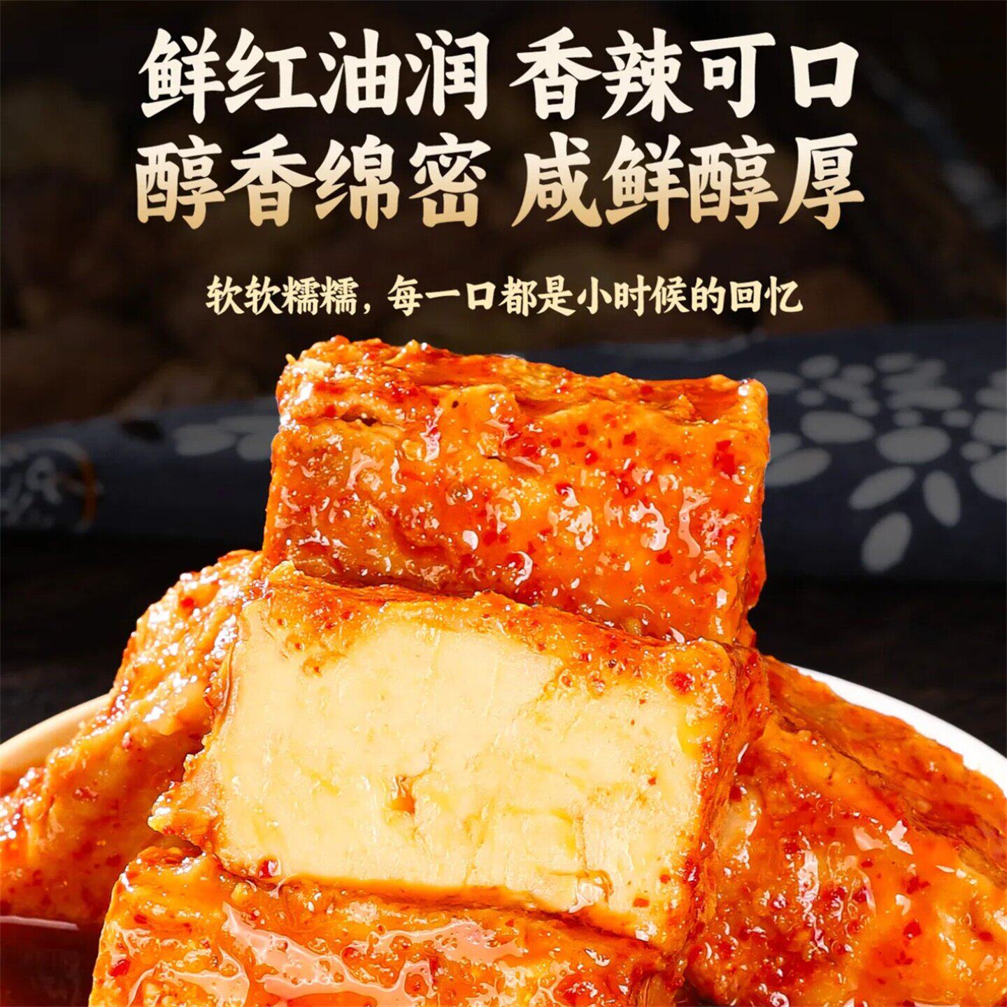 云之南鸡枞油腐乳云南特产无添加