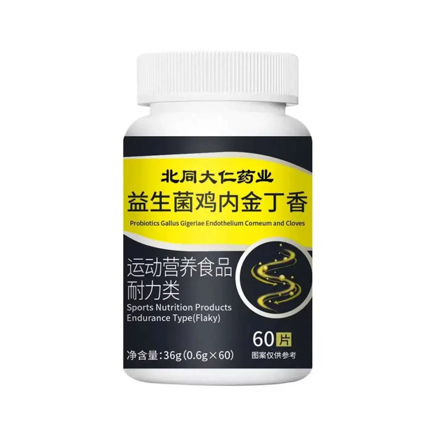 北同大仁药业益生菌鸡内金丁香片肠胃肠道消化不良益生菌消食钙片