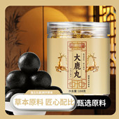 同韵堂大鹿丸官方正品 男士 养生丸中老年男性滋补营养健康丸糕点丸