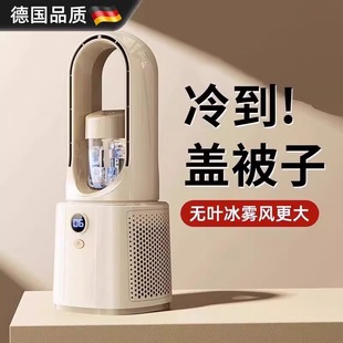德国家用办公室桌上宿舍卧室usb充电款 降温冷气 迷你台式 电扇携式