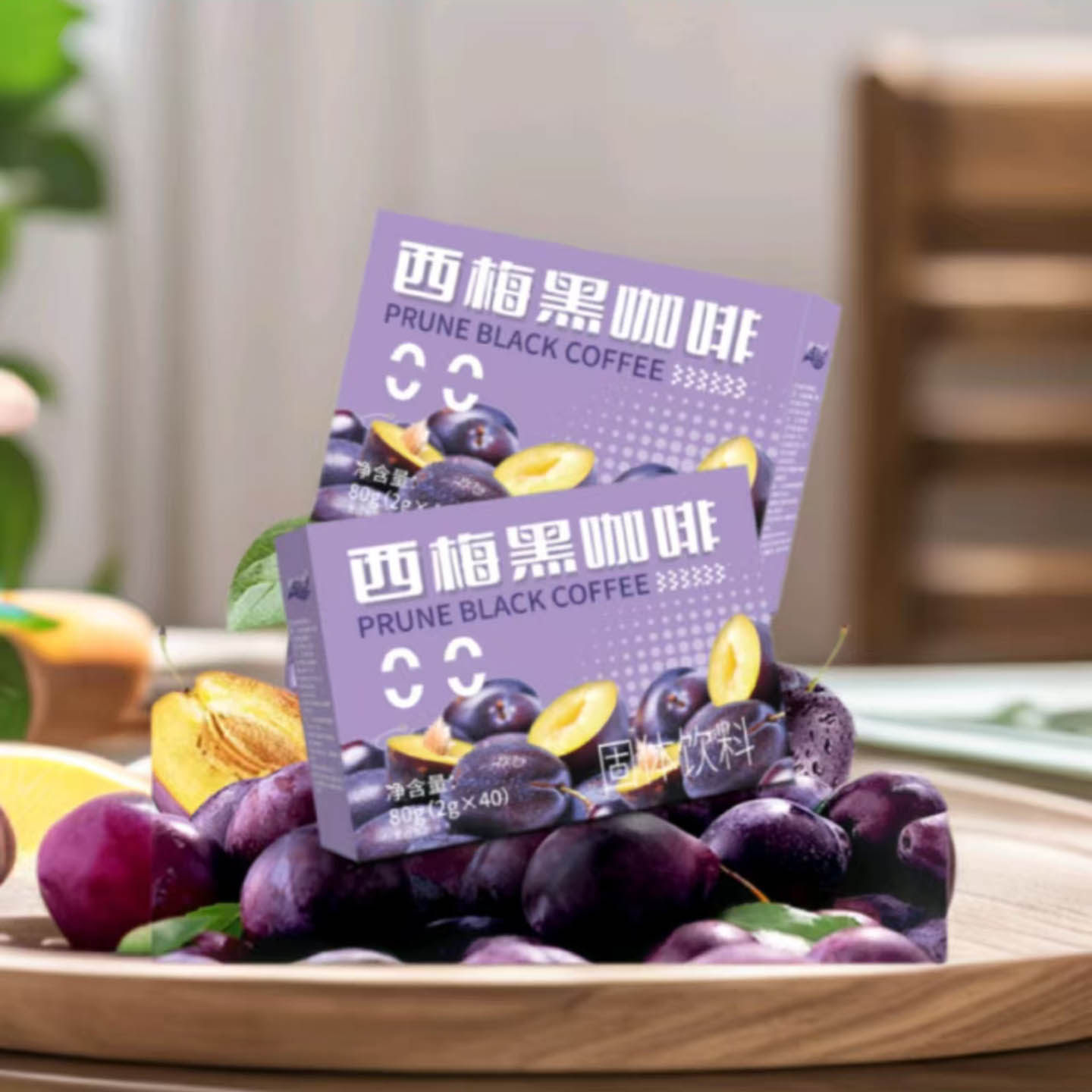 西梅黑咖啡固体饮料官方正品嘉益食品店小粒咖啡豆健身速溶咖啡粉