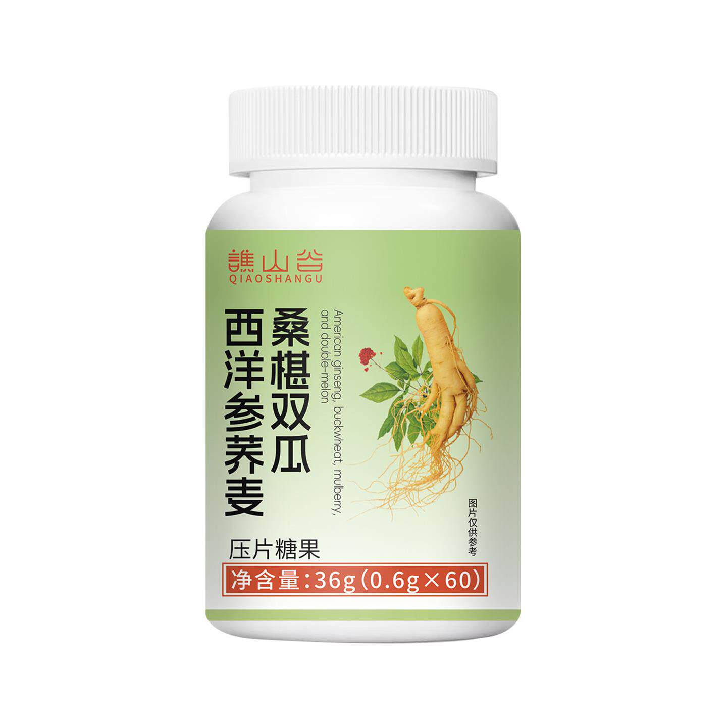 谯山谷西洋参荞麦桑葚双瓜片中老