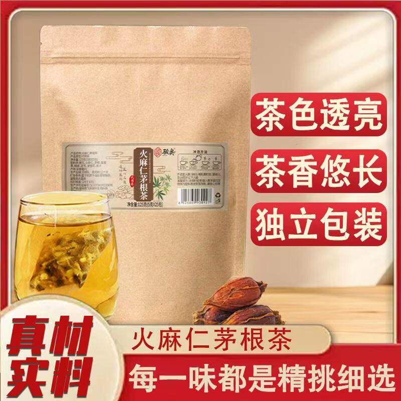 火麻仁茅根茶痔舒汤阔鑫槐花栀子