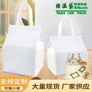 蛋糕保温袋定制冷藏保鲜保冷袋铝箔加厚4681012寸外卖配送保温包