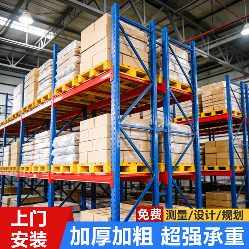 重型货架定做仓库模具板材布匹货架仓储大型横梁高位托盘承重货架
