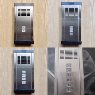 永安门禁对讲门铃楼宇主机二三四五六八户 234568电通话开锁面板