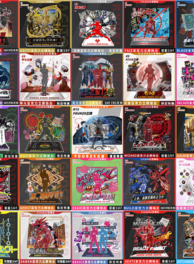 SHF加布歌查德极狐圣刃零一 平成令和骑士亚克力二次元周边立牌