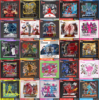 SHF搭配动漫周边亚克力地台