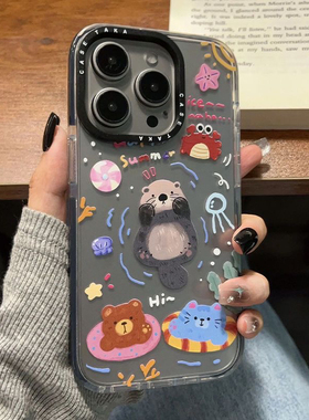 可爱游泳水獭小动物极繁风适用于苹果14/15透明11/12promax高级xs/xr防摔7p创意圈圈壳
