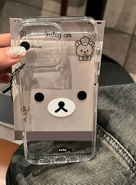 简约亲松熊厨师帽透明适用于苹果15/16手机壳苹果13软壳11/12promax高级xs/xr防摔7p创意