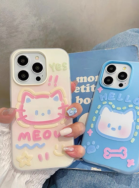 可爱甜蜜蓝粉小猫小狗情侣款适用iPhone15Plus手机壳软壳磨砂苹果15ProMax创意13Pro硅胶全包11保护壳ins