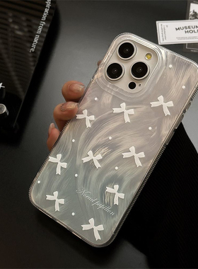 满屏宽白色蝴蝶结适用于苹果15promax仙女iPhone11网红狐尾渐变13软边