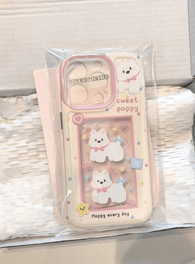 可爱系相框粉色西高地适用苹果16手机壳iPhone15promax新款14pro小众xs/x网红13爆款11防摔12全包8/7保护壳套