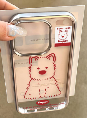 红色线条西高地狗狗标签适用于苹果14/15高级银边框透明11/12promax小众xs/xr防摔7p