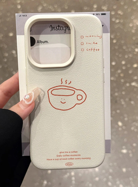 简约小众线条热咖啡字母皮质壳适用苹果15/14手机壳软磨砂质感新款防摔12高级13Pro硅胶大孔保护壳