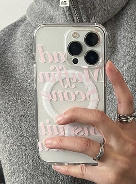 艺术粉色字母小众简约ins风适用于苹果15/14透明磁吸全包边精孔硬壳11/12promax高级xs/xr防摔7p高透13