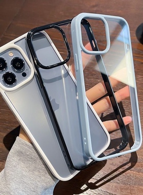 透明超薄贴纸滴胶diy适用于苹果16/14promax手机壳iPhone11纯色边框XR软78p亚克力12简约13