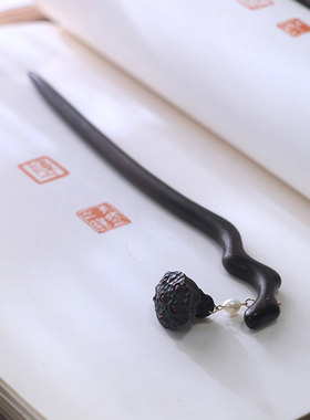 隐木发簪原创檀木莲蓬