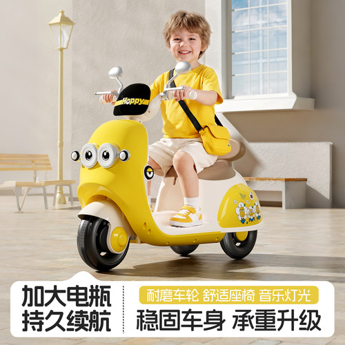 男女同款小黄人造型电动三轮车