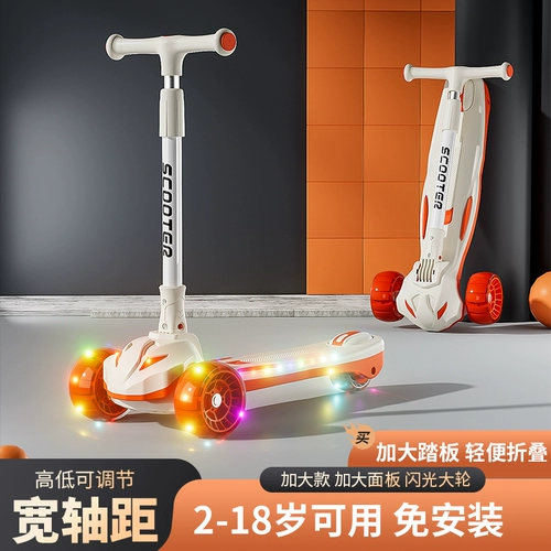 Детский складной самокат, педали для мальчиков для девочек, 12 лет