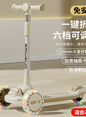 儿童滑板车1一3一6一12岁折叠10-18男孩女宝宝大童踏板滑行车溜车