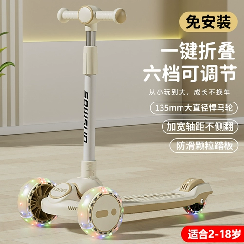 Детский складной самокат, педали для мальчиков для девочек, 12 лет, подходит для подростков