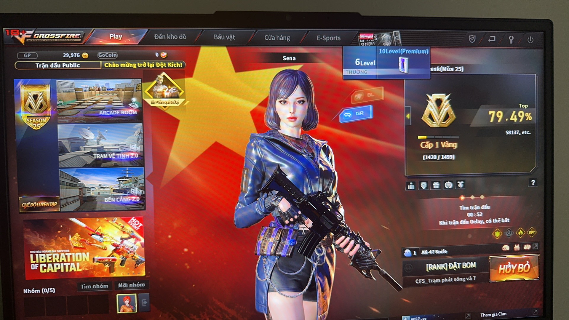 cf/外服/菲律宾服/越南服/欧美服/骰琐/大哥