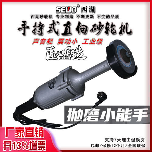 西湖牌全铜线电机S3S-SL2-125