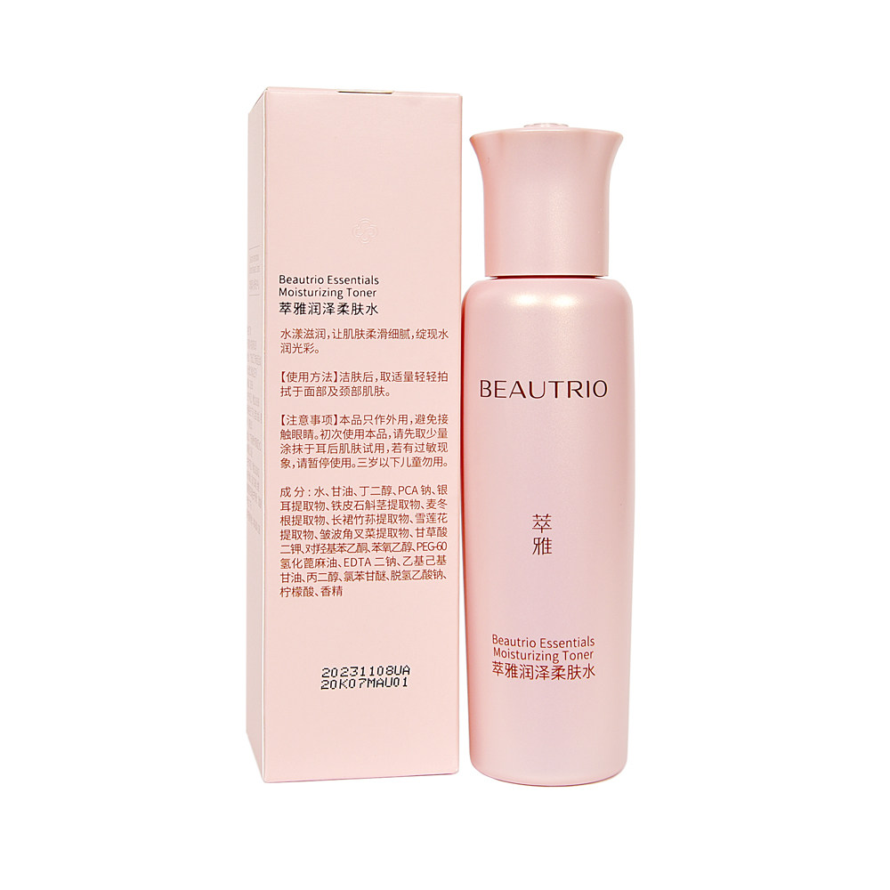 无限极萃雅润泽柔肤水保湿补水化妆水爽肤水100毫升 护肤水正品