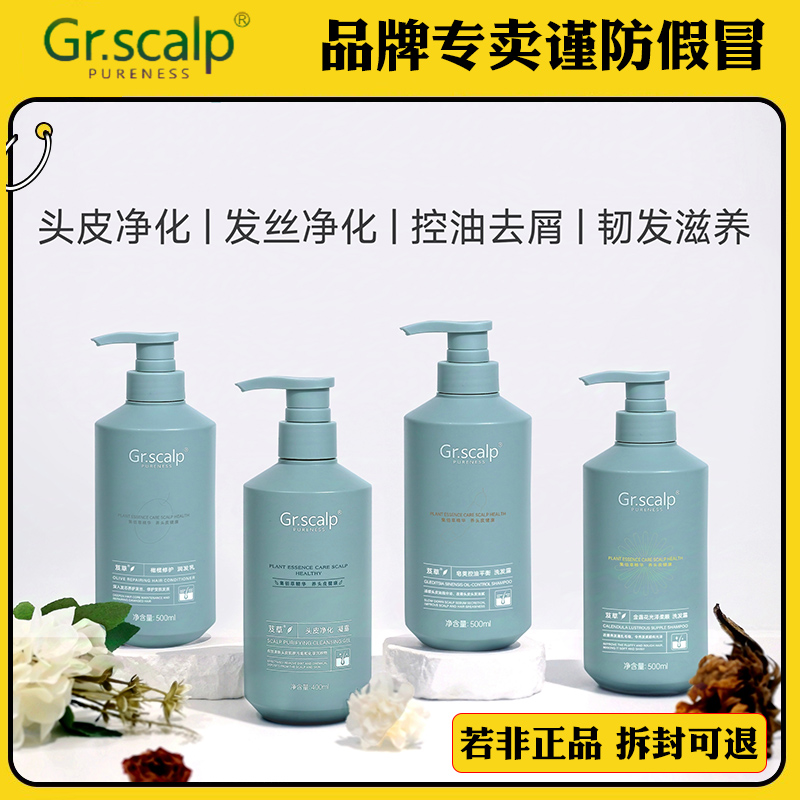 【假一赔十】发廊芨草洗发水专卖