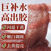 泰国海藻面膜泥小颗粒天然美容院补水专用官方旗舰店正品 进口纯