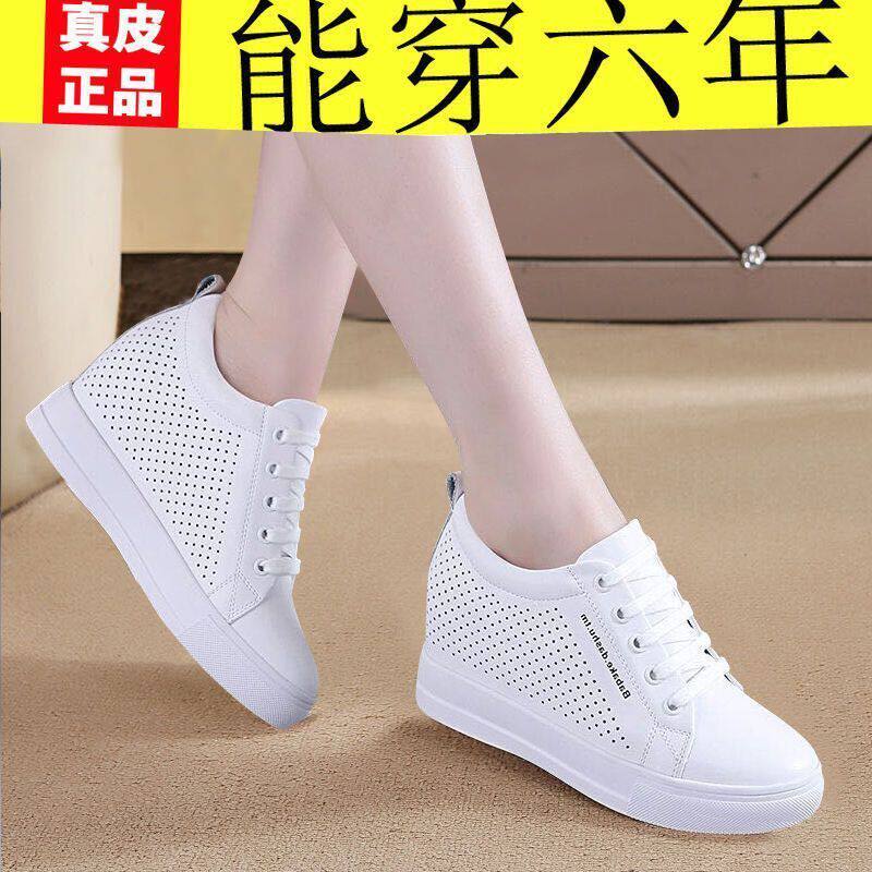 真皮内增高女鞋2025春秋季新浅口单鞋