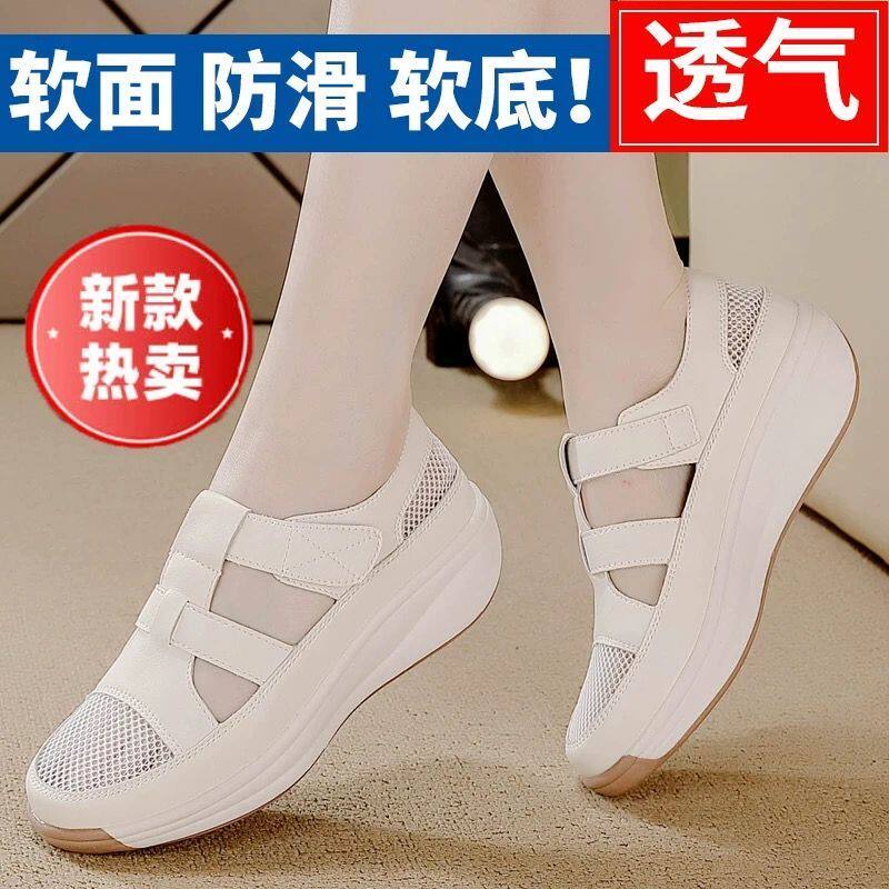 真皮网面镂空小白鞋女2025夏季爆款轻便透气妈妈凉鞋休闲舒适单鞋