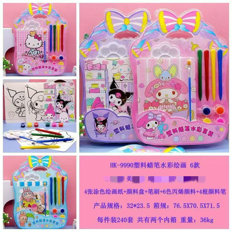 新款卡通大耳朵狗儿童蜡笔水彩画套装幼儿园涂鸦绘画玩具套装奖励