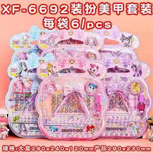三丽鸥可爱美甲套装 儿童公主卡通指甲贴玩具 女孩发夹装扮美甲画