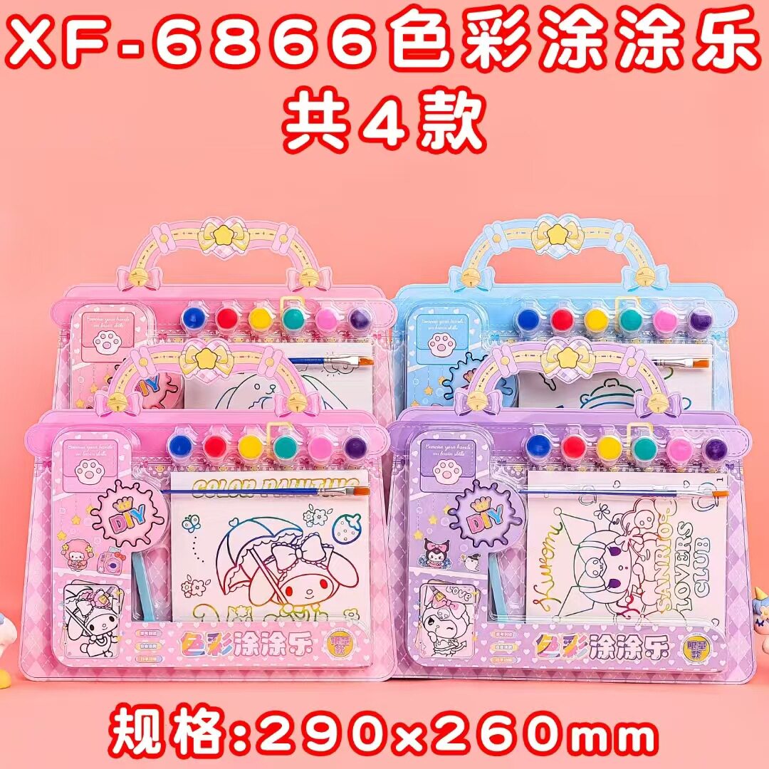 色彩涂涂乐水彩画套装儿童节日卡通创意益智炫彩涂色画公仔彩妆画