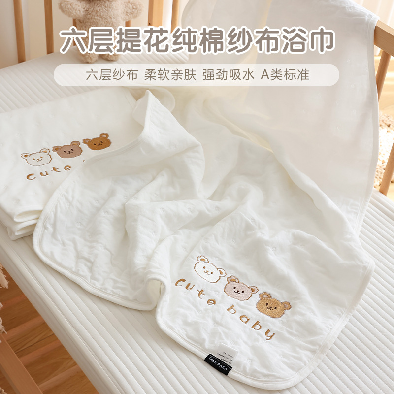 新生婴儿浴巾初生宝宝纯棉六层纱布盖毯包被幼儿园儿童吸水洗澡巾