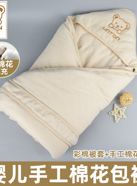 宝宝包被婴儿棉花外出新生初生彩棉纯棉四季通用春秋冬季加厚抱被