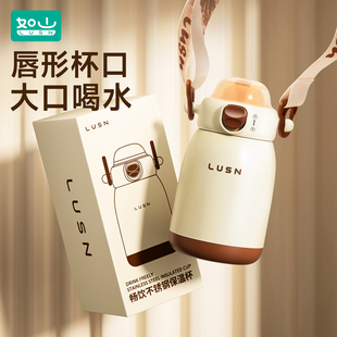 如山儿童保温杯316L不锈钢宝宝奶瓶直饮杯1到3岁以上幼儿园水杯