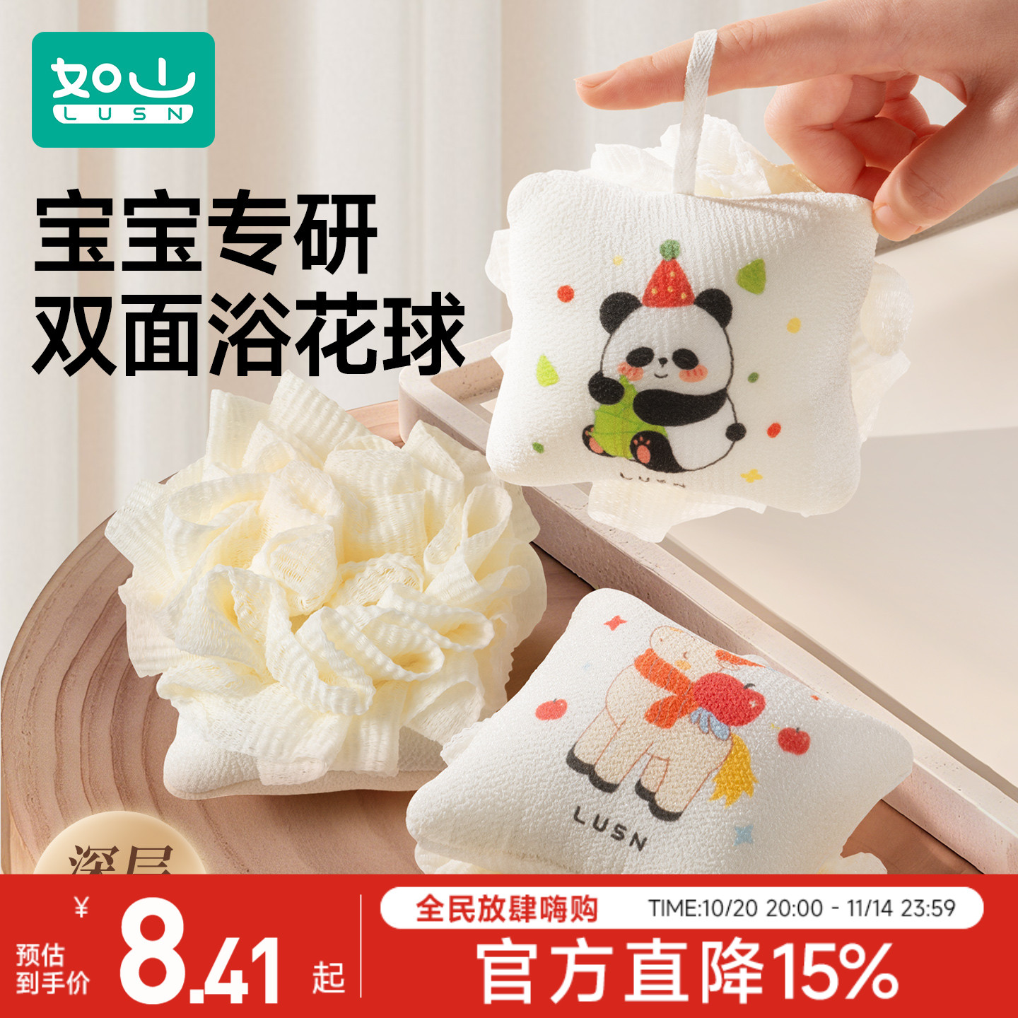 如山儿童沐浴球浴球浴花泡澡洗澡高档不散超柔软泡泡浴搓澡神器