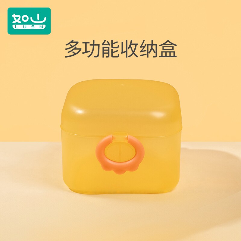 如山收纳盒牙胶玩具整理收纳便携图片