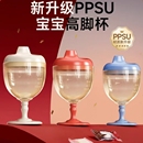 如山儿童高脚杯学饮杯鸭嘴宝宝喝水家用牛奶杯直饮果汁酒杯式奶瓶