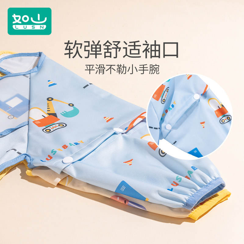 如山宝宝吃饭罩衣防水防脏婴儿辅食饭兜围兜儿童夏天反穿衣服围裙